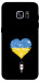 Чехол З Україною в серці для Galaxy S7 Edge
