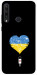 Чехол З Україною в серці для Huawei Y6p