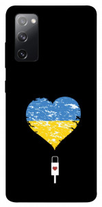 Чохол З Україною в серці для Galaxy S20 FE