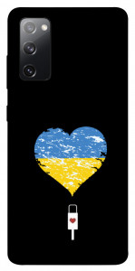 Чехол З Україною в серці для Galaxy S20 FE