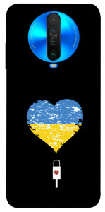 Чохол З Україною в серці для Xiaomi Poco X2