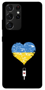 Чехол З Україною в серці для Galaxy S21 Ultra