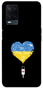 Чохол З Україною в серці для Oppo A54 4G