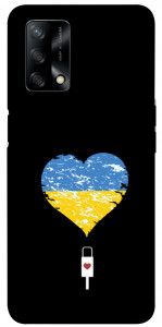 Чохол З Україною в серці для Oppo A74 4G