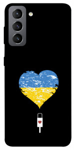 Чехол З Україною в серці для Galaxy S21 FE