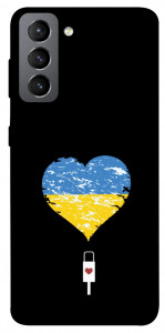 Чохол З Україною в серці для Galaxy S21 FE