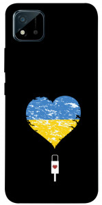 Чохол З Україною в серці для Realme C11 (2021)