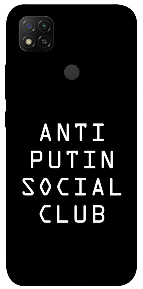 Чехол Anti putin для Xiaomi Redmi 9C