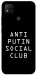 Чехол Anti putin для Xiaomi Redmi 9C