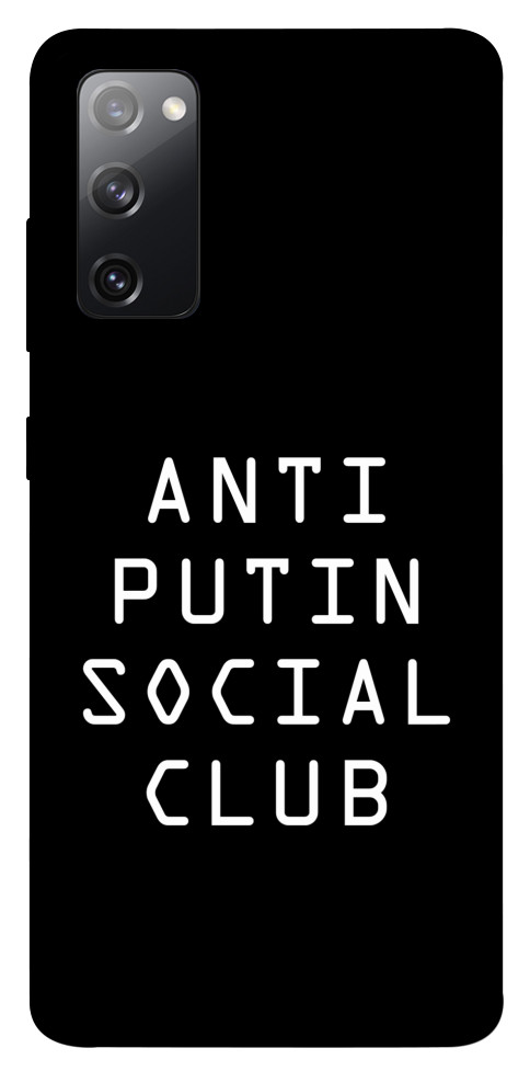 Чехол Anti putin для Galaxy S20 FE