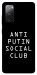 Чехол Anti putin для Galaxy S20 FE