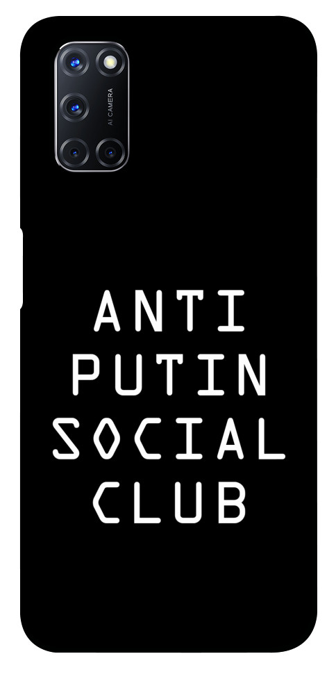 Чехол Anti putin для Oppo A92
