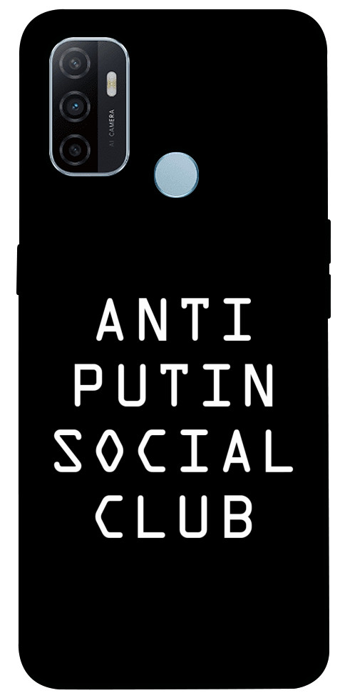 

Чехол Anti putin для Oppo A53 1305841