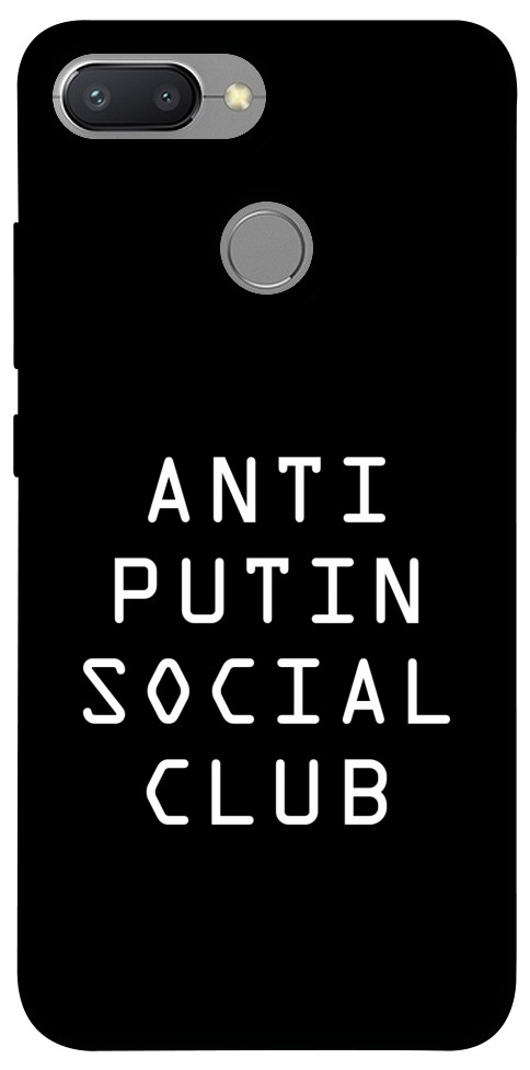 

Чохол Anti putin для Xiaomi Redmi 6 1305850