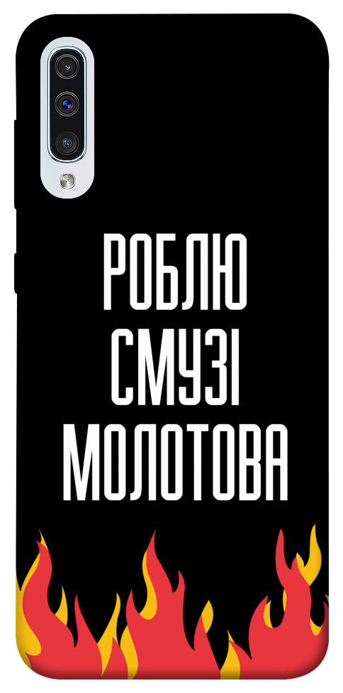 Чехол Смузі молотова для Galaxy A50 (2019)