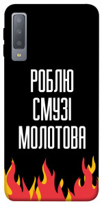 Чехол Смузі молотова для Galaxy A7 (2018)
