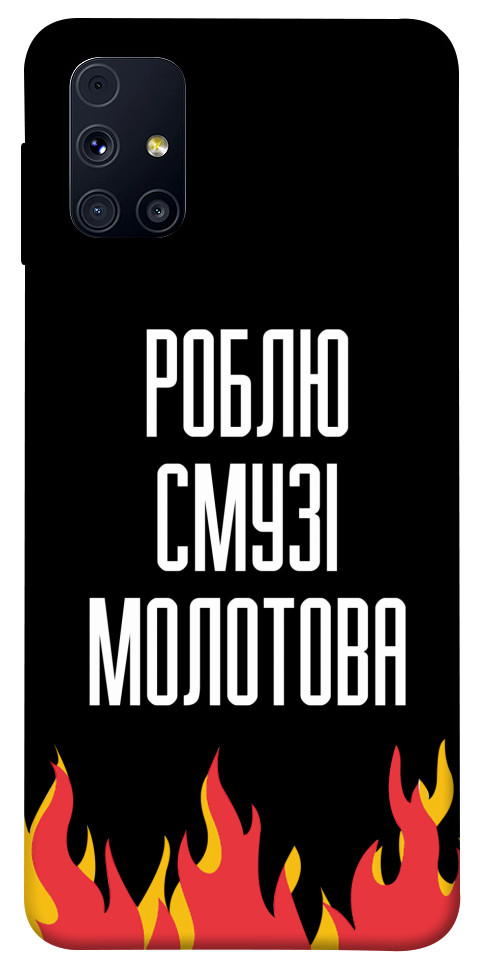 Чехол Смузі молотова для Galaxy M31s
