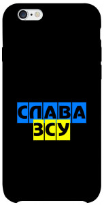 Чехол Слава ЗСУ для iPhone 6 (4.7'')