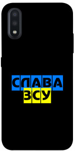 Чехол Слава ЗСУ для Galaxy A01