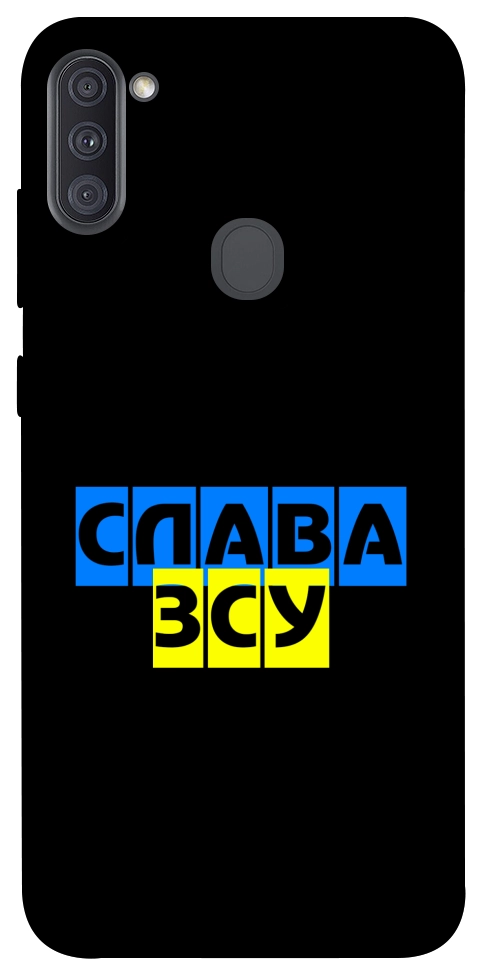 Чехол Слава ЗСУ для Galaxy A11 (2020)