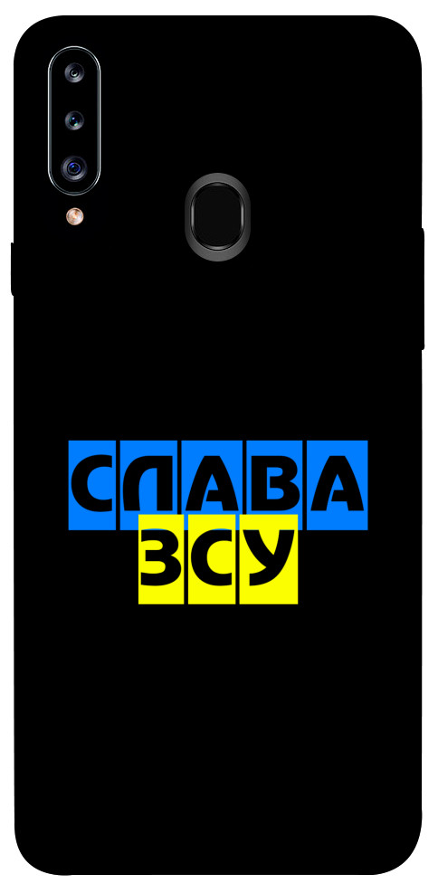 Чохол Слава ЗСУ для Galaxy A20s (2019)