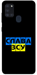 Чохол Слава ЗСУ для Galaxy A21s (2020)