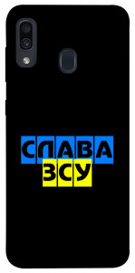 Чехол Слава ЗСУ для Samsung Galaxy A30