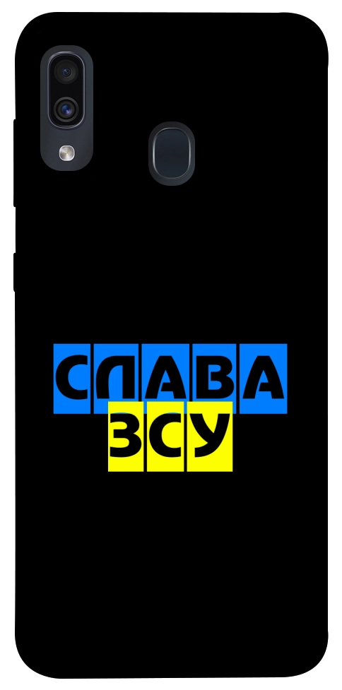 Чохол Слава ЗСУ для Galaxy A30 (2019)