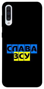 Чехол Слава ЗСУ для Samsung Galaxy A50 (A505F)