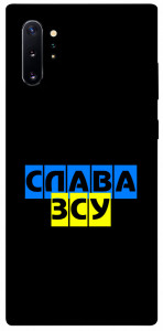 Чехол Слава ЗСУ для Galaxy Note 10+ (2019)