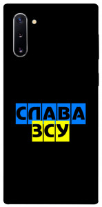 Чохол Слава ЗСУ для Galaxy Note 10 (2019)