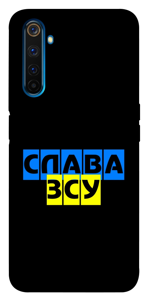 Чехол Слава ЗСУ для Realme 6 Pro