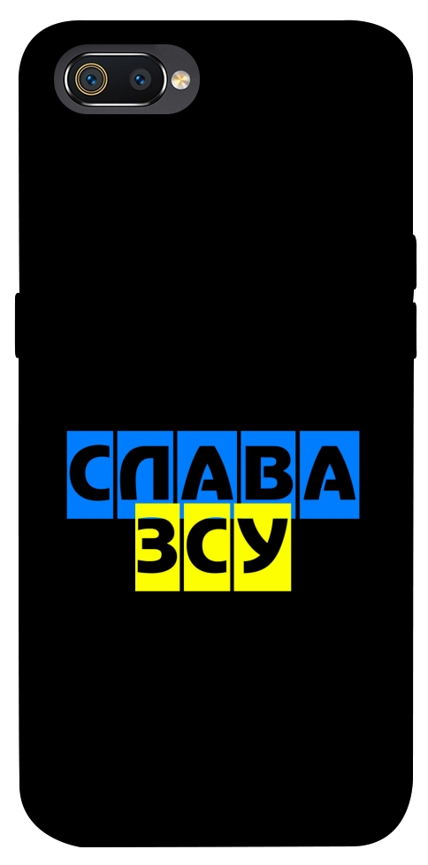 Чехол Слава ЗСУ для Realme C2