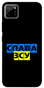 Чохол Слава ЗСУ для Realme C11