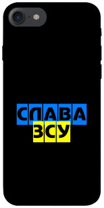 Чехол Слава ЗСУ для iPhone 7 (4.7'')