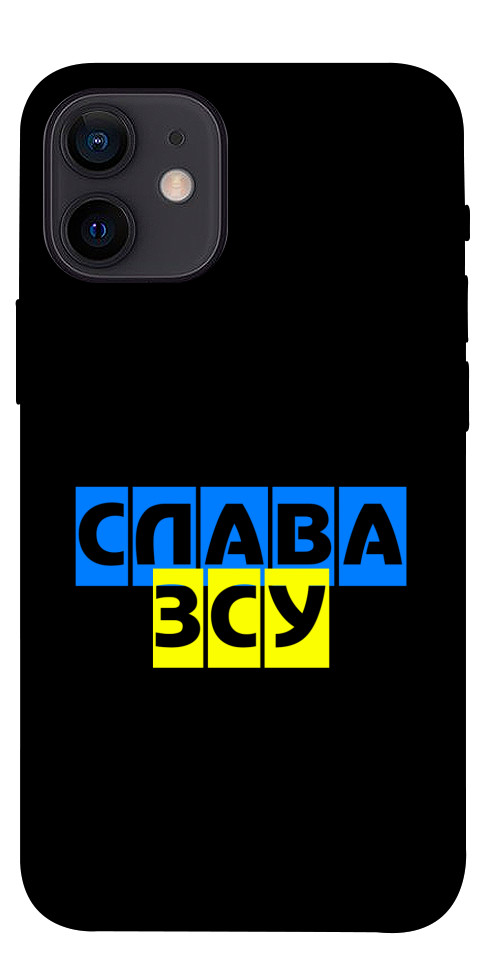 Чехол Слава ЗСУ для iPhone 12 mini