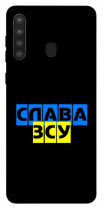 Чохол Слава ЗСУ для Galaxy A21