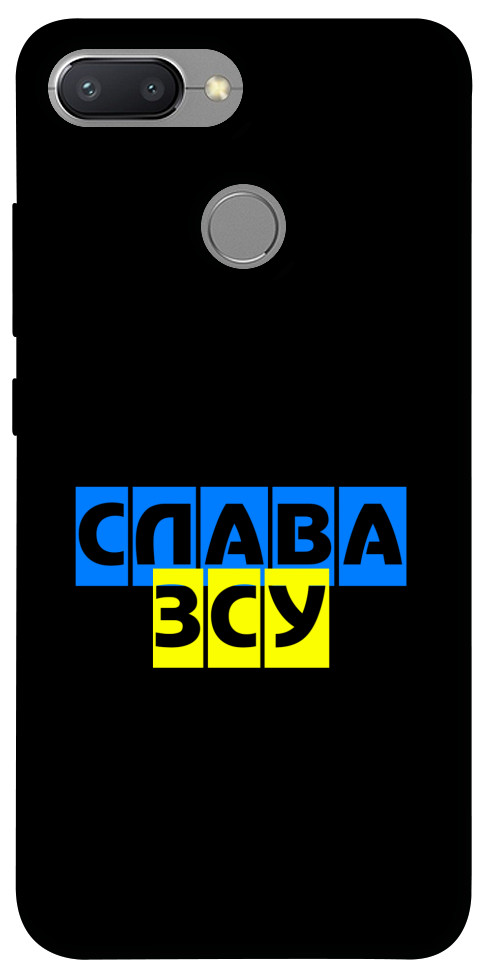 

Чохол Слава ЗСУ для Xiaomi Redmi 6 1306288