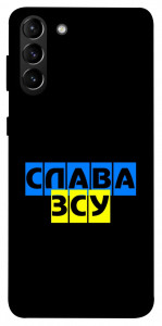 Чохол Слава ЗСУ для Galaxy S21+