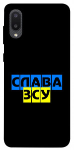 Чохол Слава ЗСУ для Galaxy A02