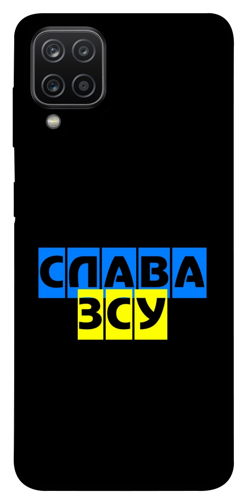 Чохол Слава ЗСУ для Galaxy A12