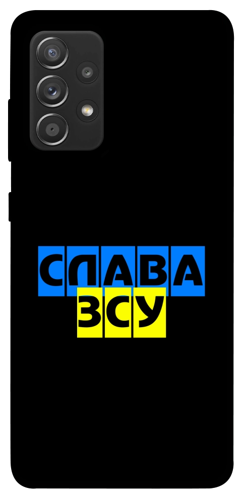 Чехол Слава ЗСУ для Galaxy A72 5G