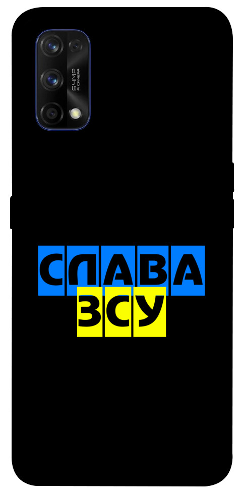 

Чехол Слава ЗСУ для Realme 7 Pro 1306313