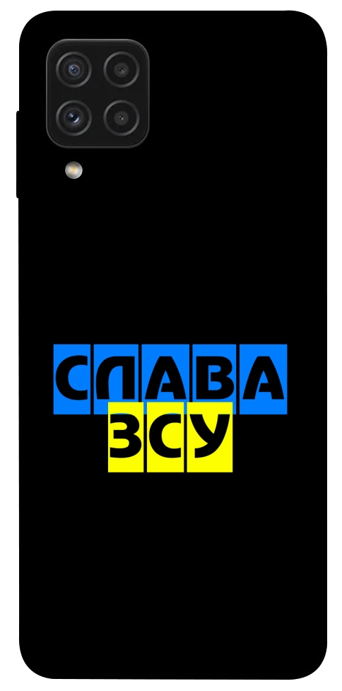 Чехол Слава ЗСУ для Galaxy A22 4G