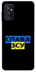 Чехол Слава ЗСУ для Galaxy M52