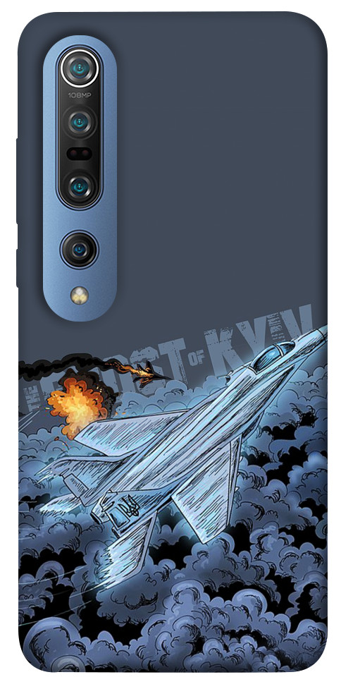 

Чехол Ghost of Kyiv для Xiaomi Mi 10 Pro 1306868