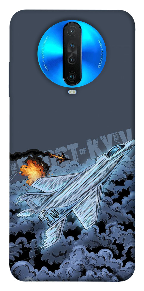 

Чехол Ghost of Kyiv для Xiaomi Redmi K30 1306928