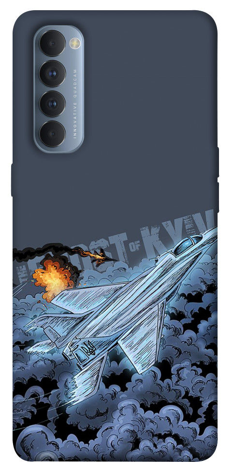

Чехол Ghost of Kyiv для Oppo Reno 4 Pro 1306974
