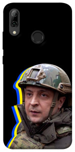 Чехол Верховний Головнокомандувач України для Huawei P Smart (2019)