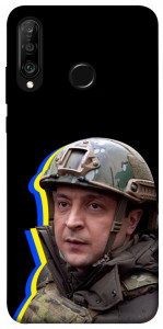 Чехол Верховний Головнокомандувач України для Huawei P30 Lite